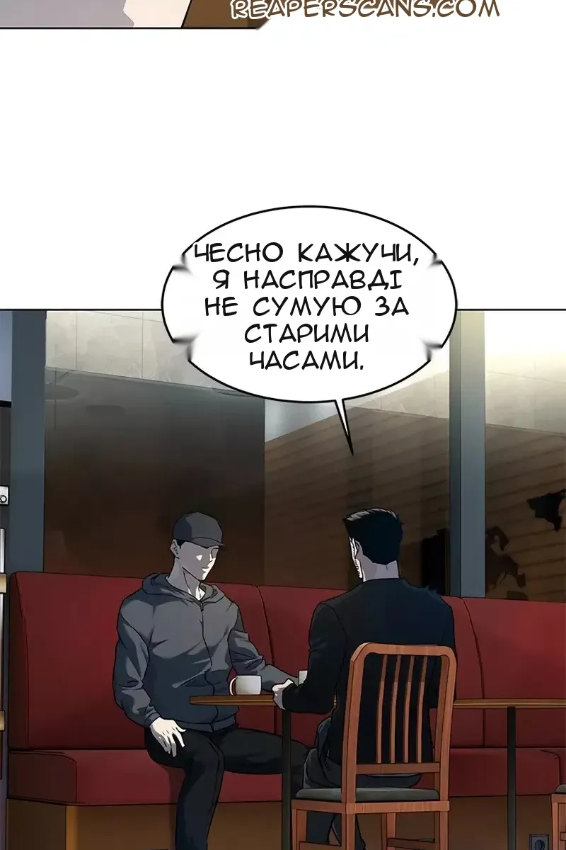 Сторінка 44