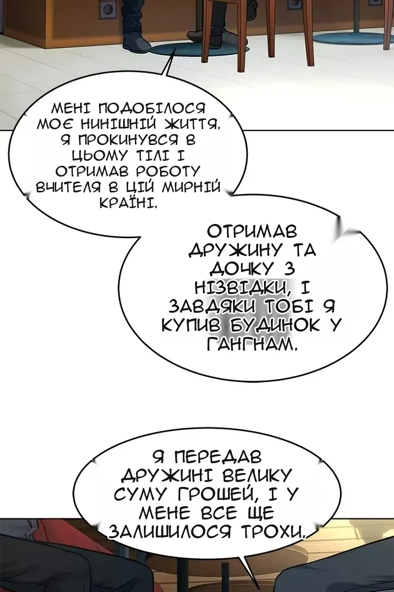 Сторінка 45