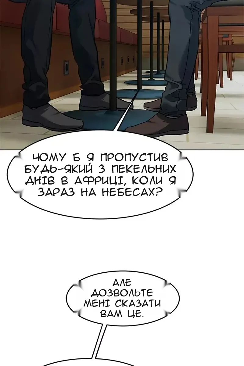 Сторінка 46