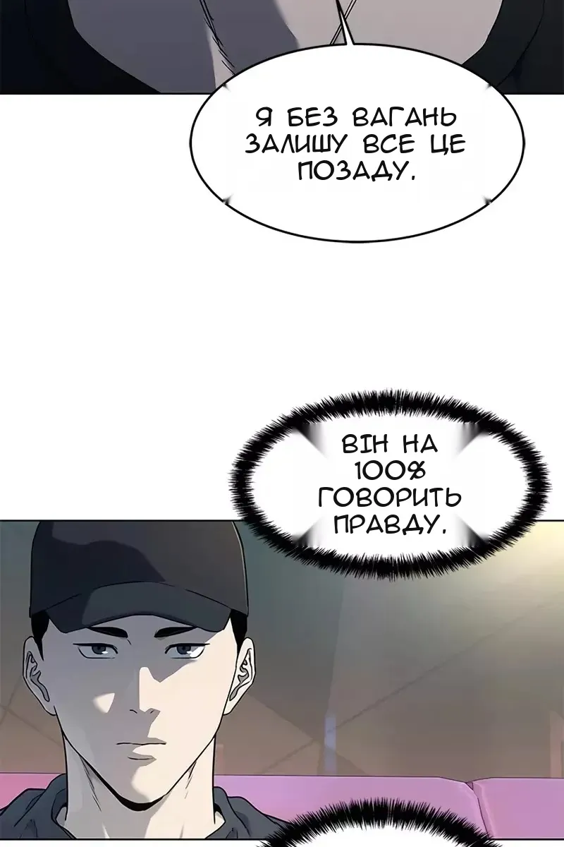 Сторінка 48