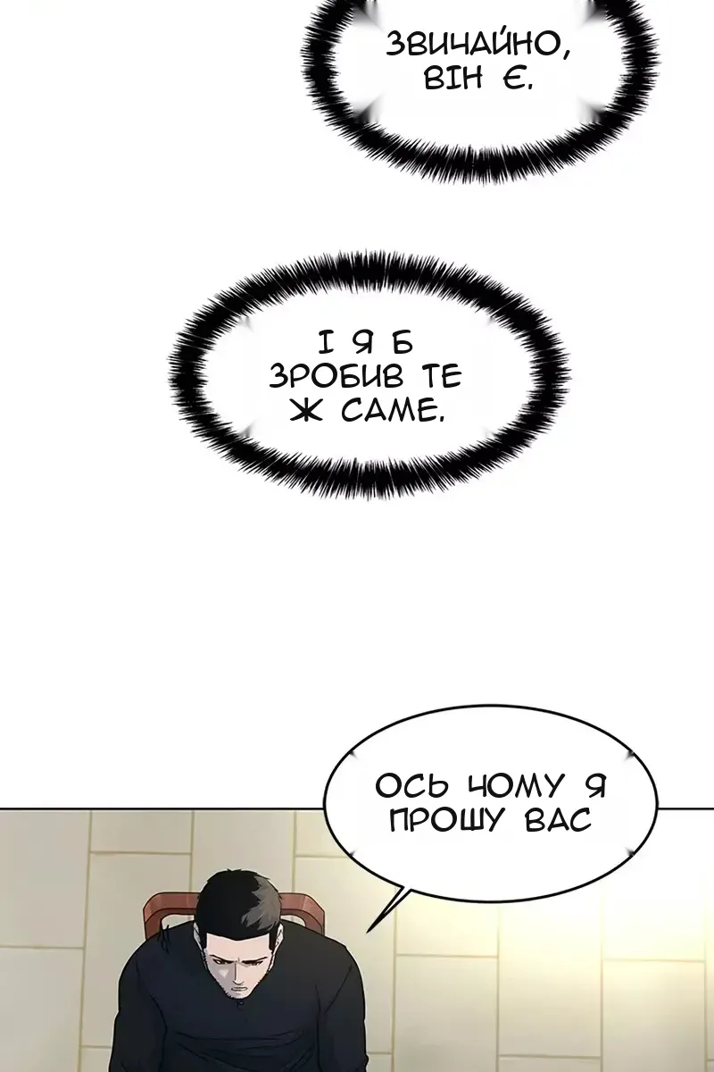 Сторінка 49
