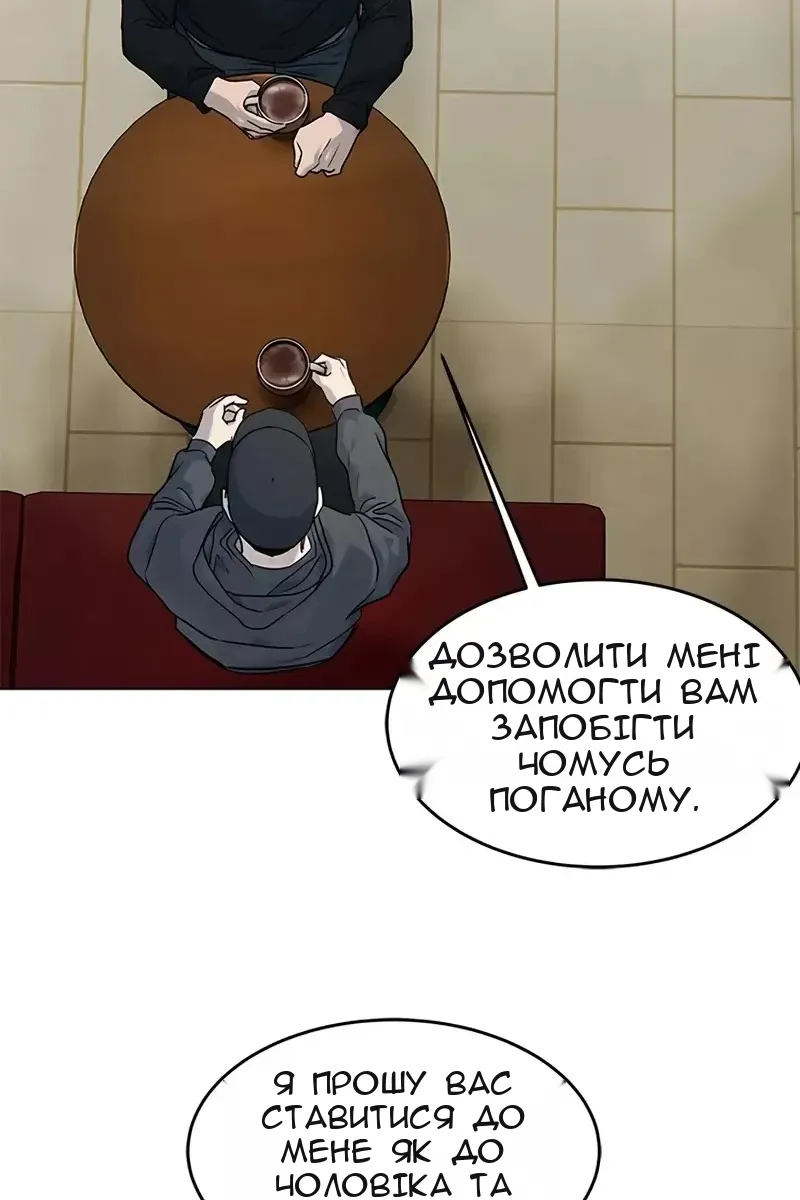 Сторінка 50