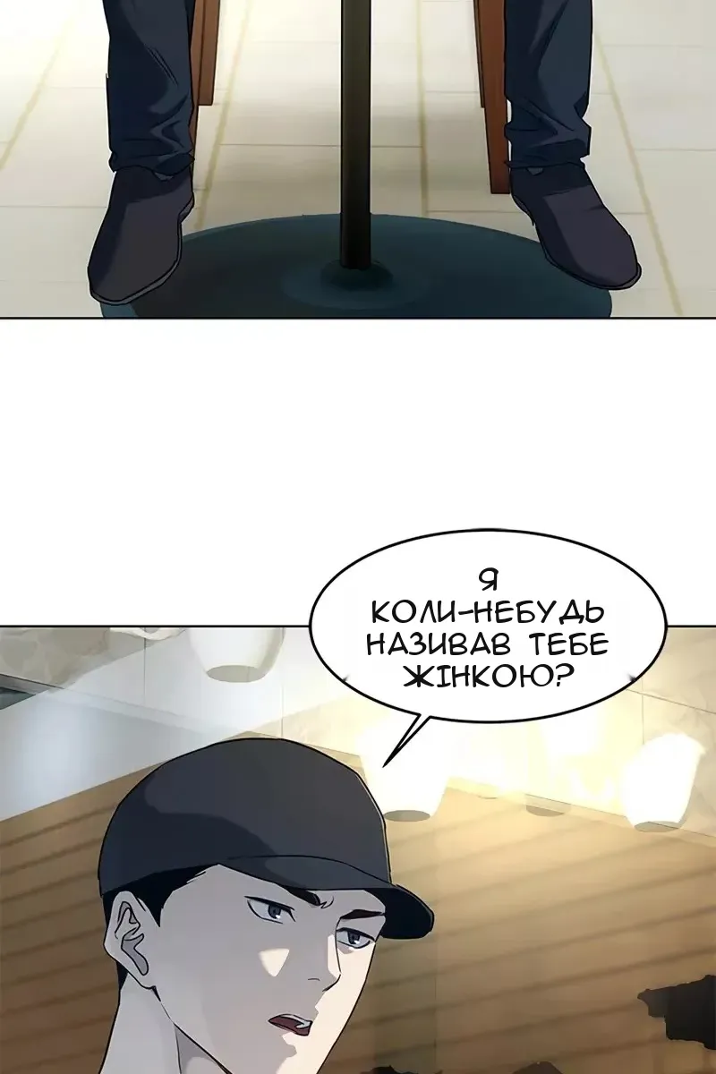 Сторінка 52