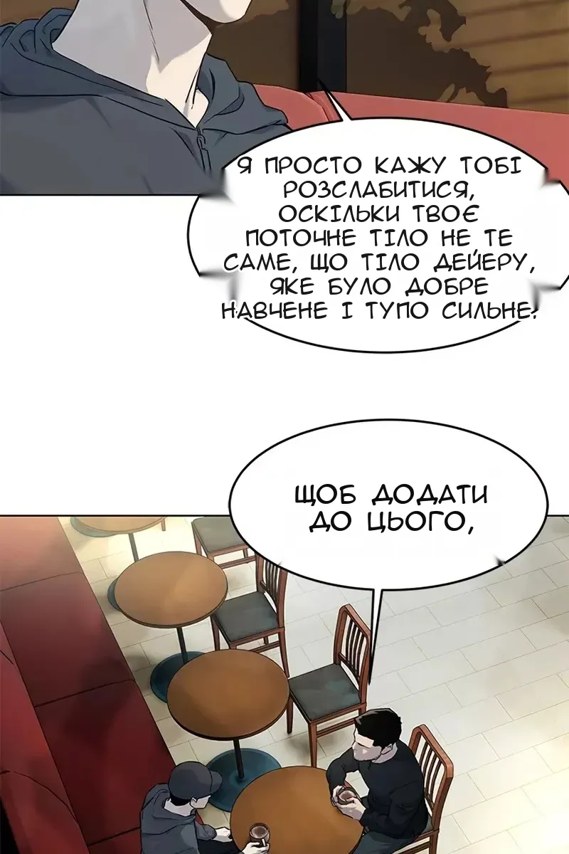 Сторінка 53