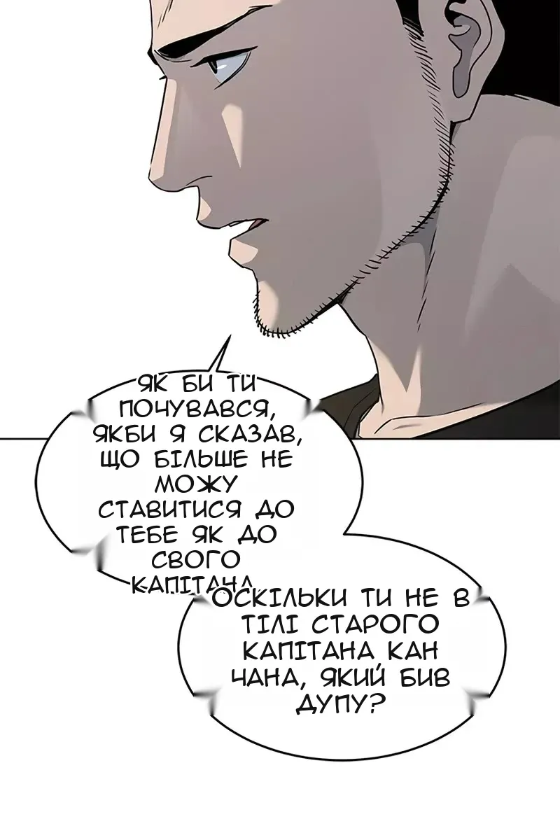 Сторінка 55