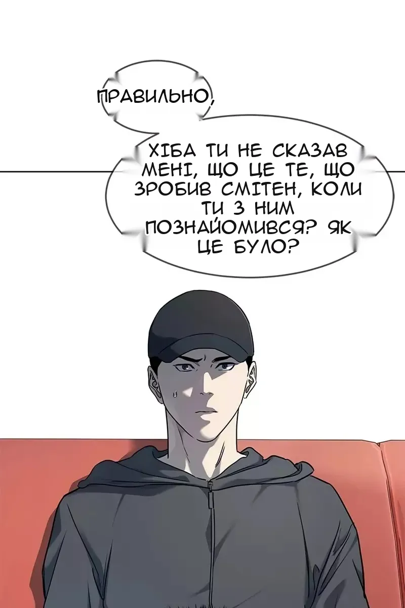 Сторінка 56