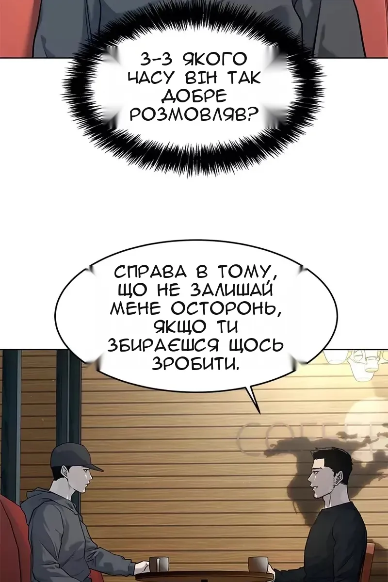Сторінка 57