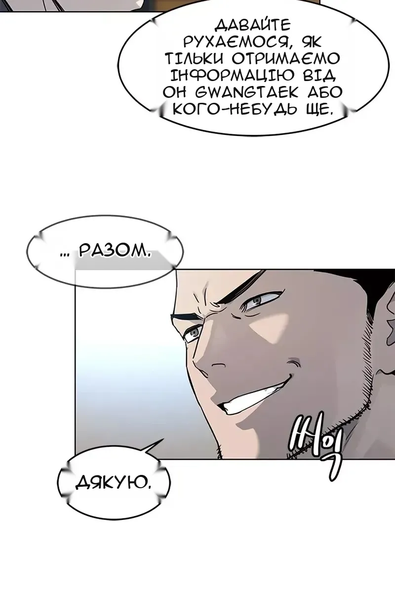 Сторінка 59