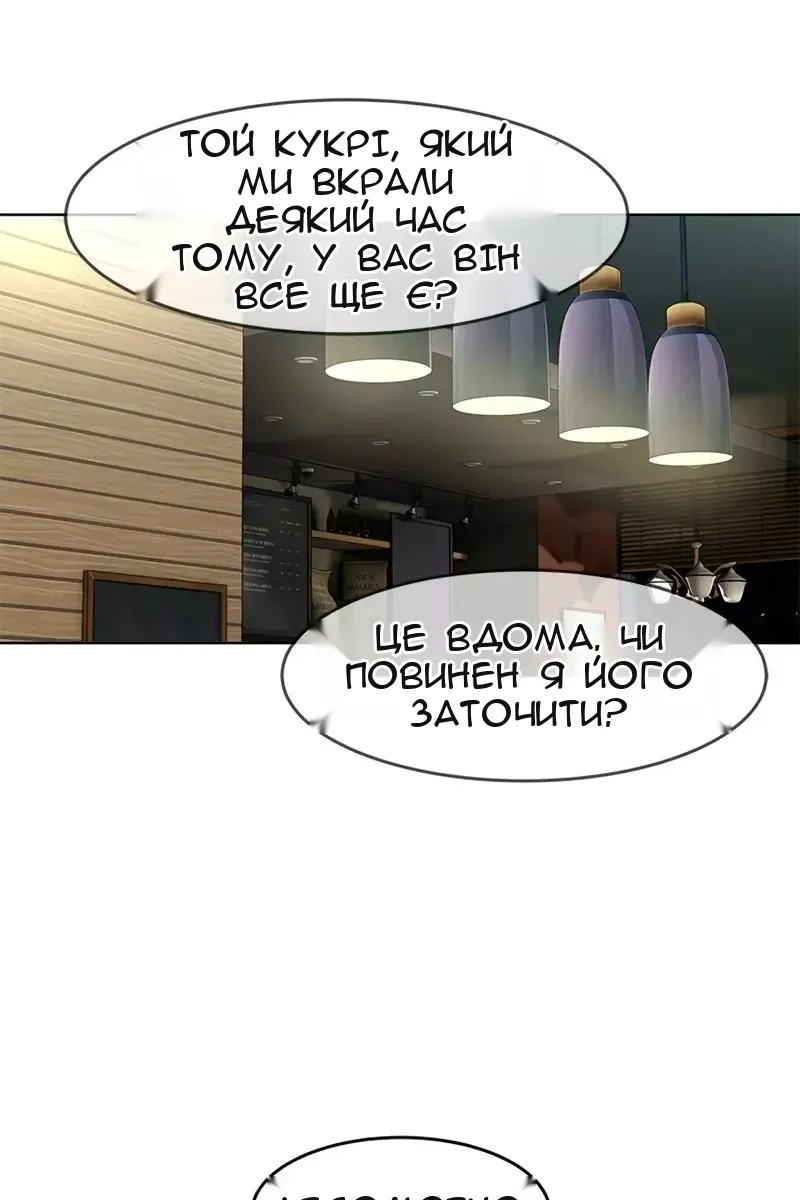 Сторінка 60
