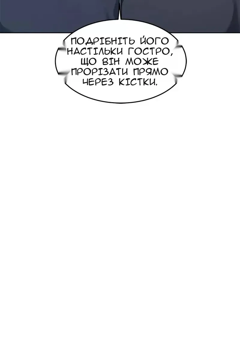 Сторінка 62