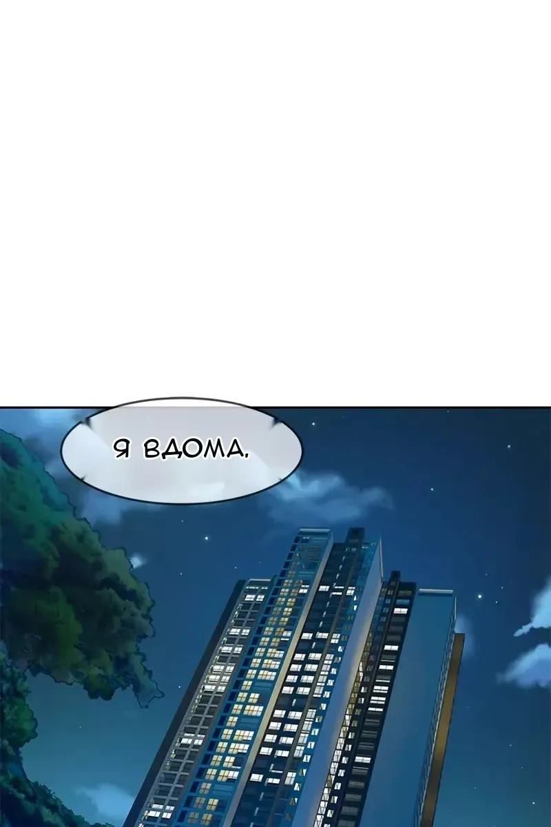 Сторінка 63