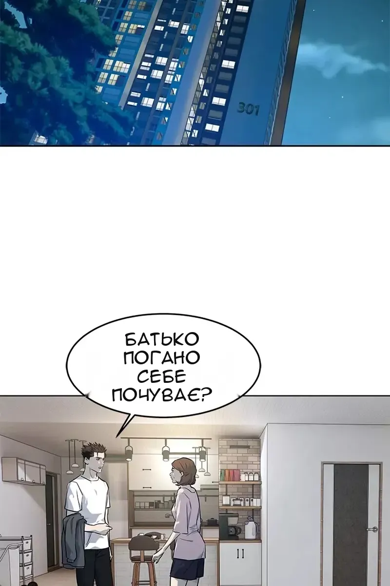 Сторінка 64