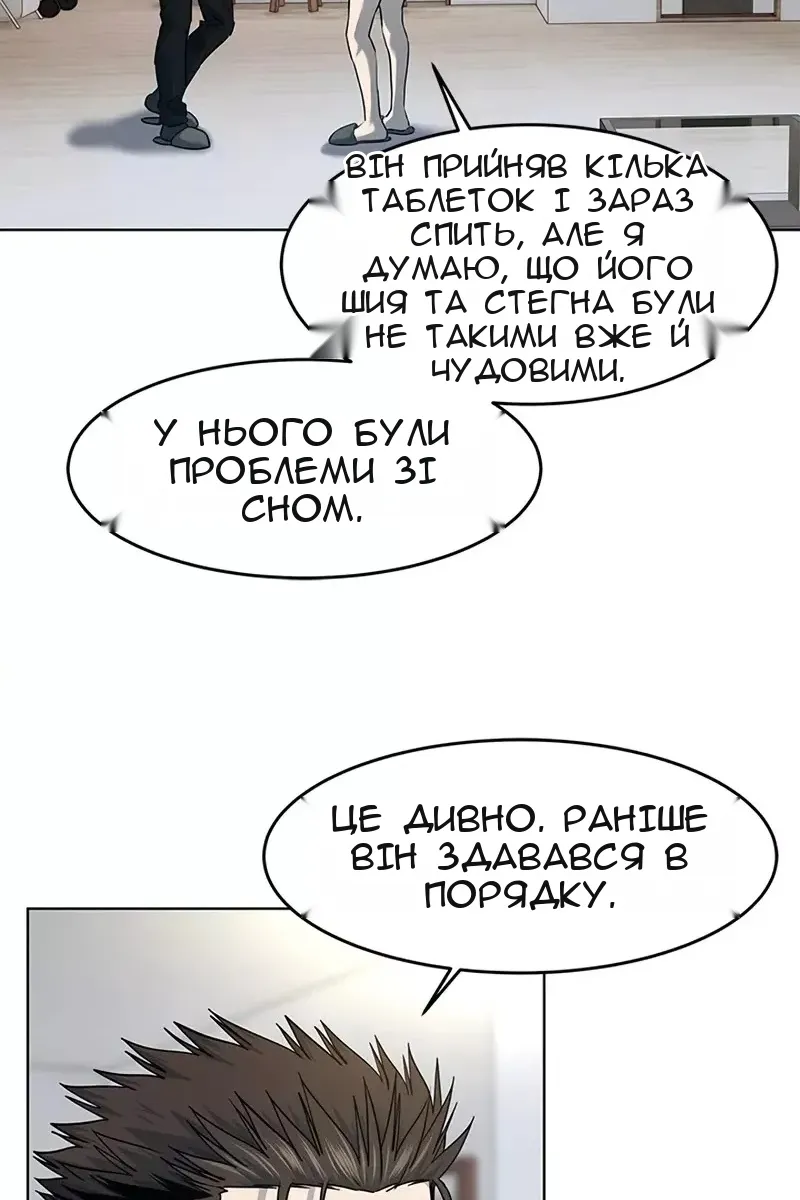 Сторінка 65
