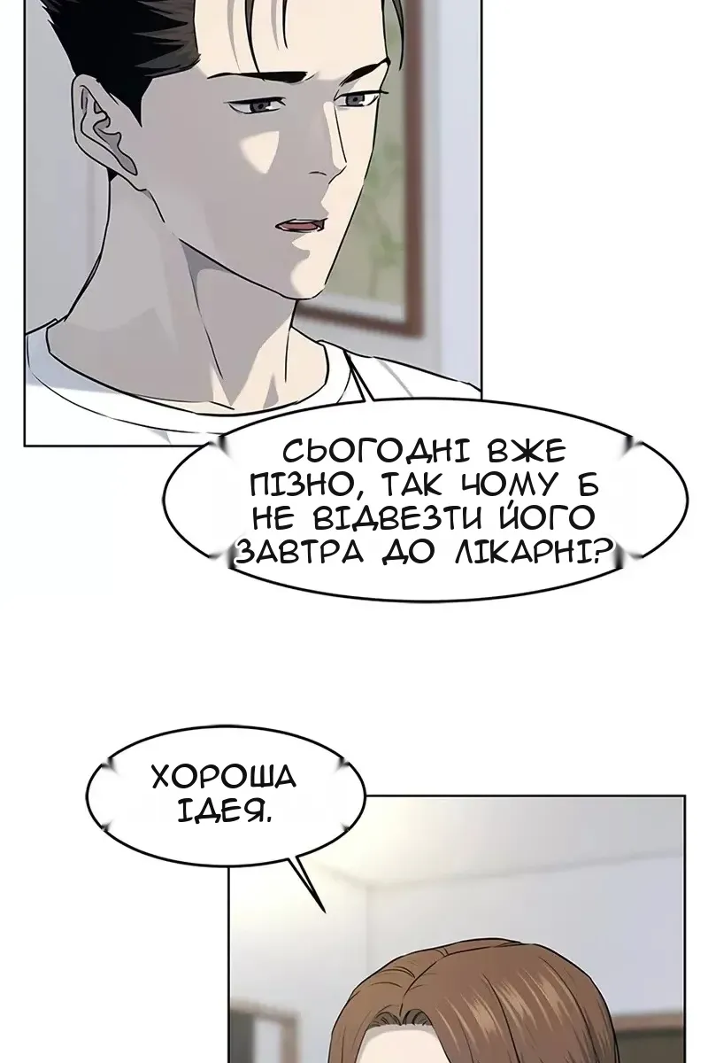 Сторінка 66