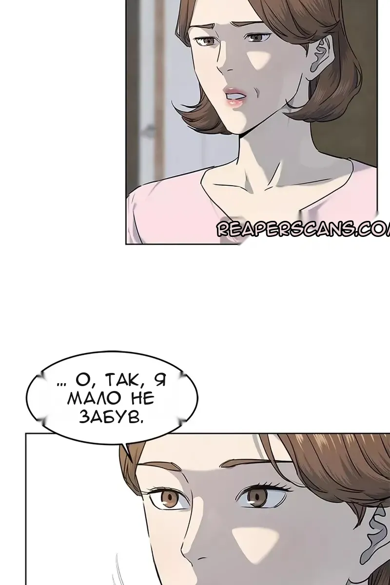 Сторінка 67