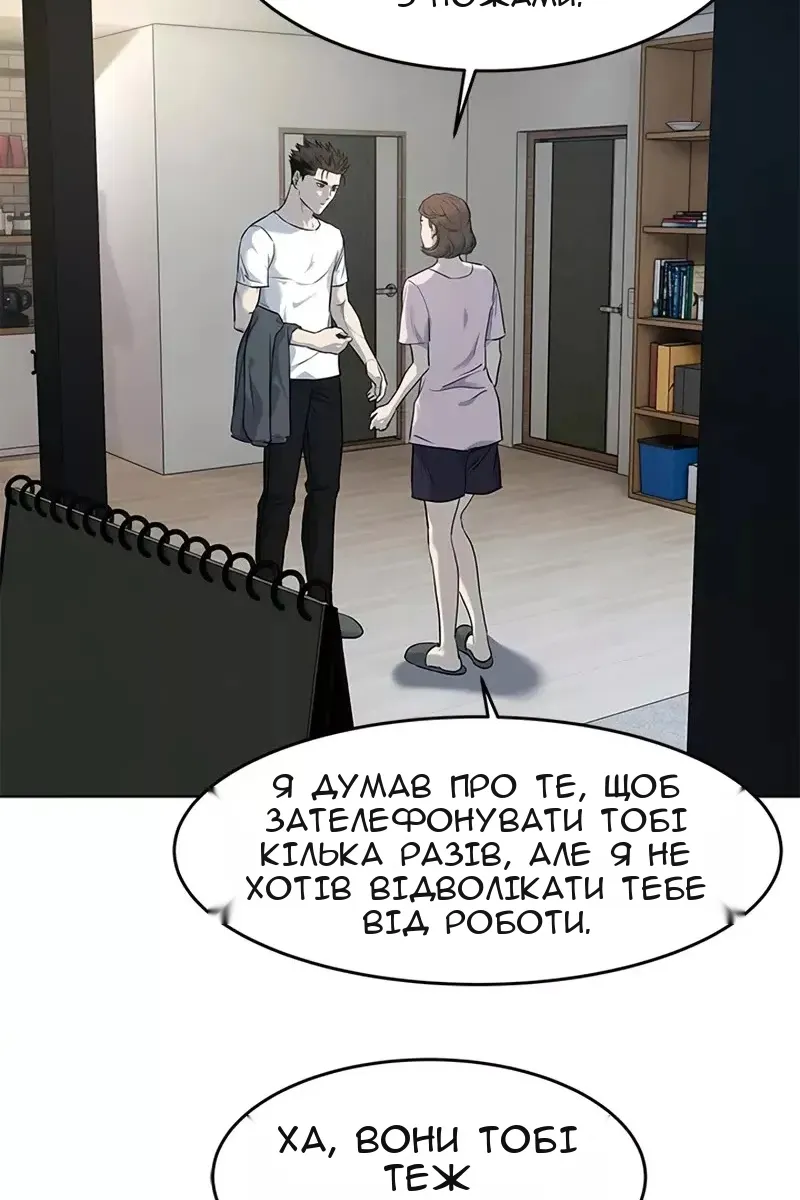 Сторінка 69