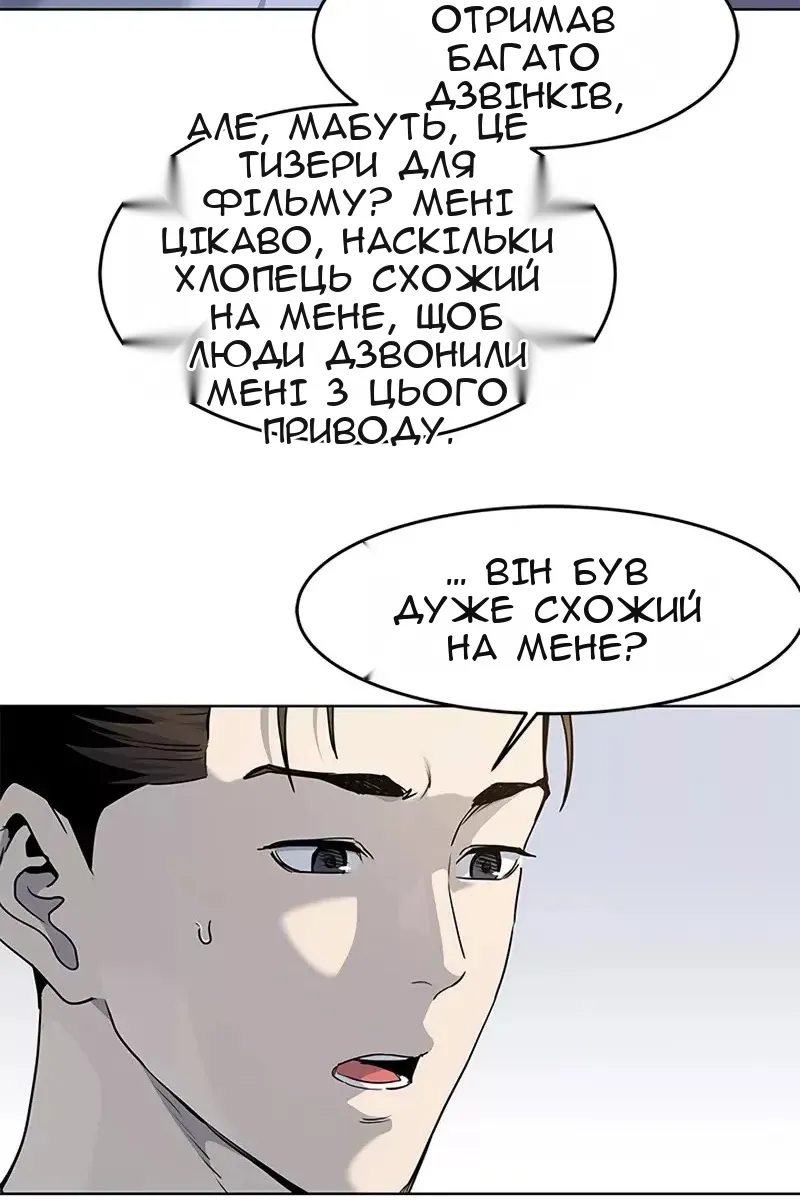 Сторінка 71