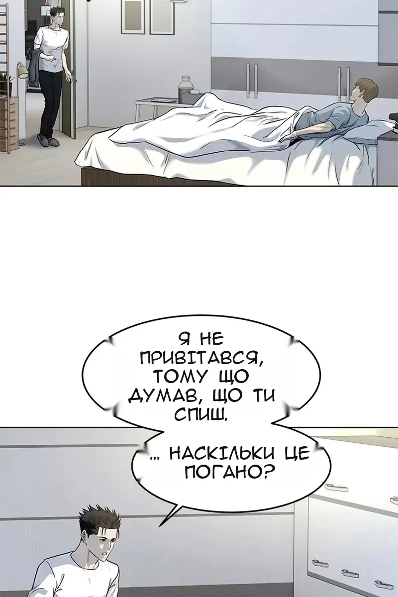 Сторінка 78