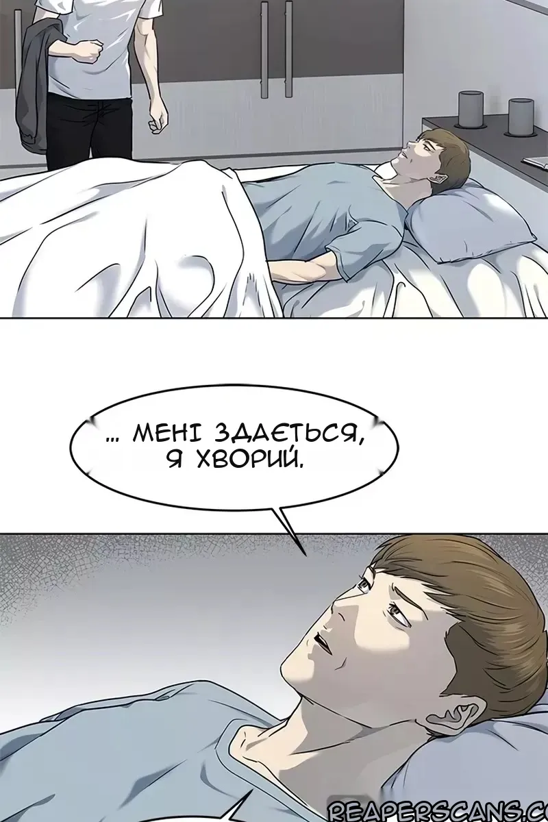 Сторінка 79