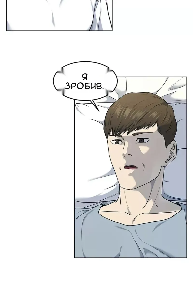 Сторінка 81