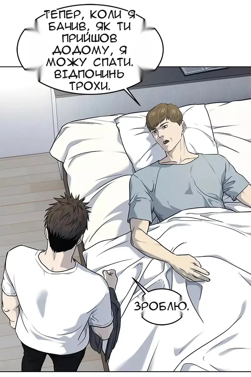 Сторінка 82
