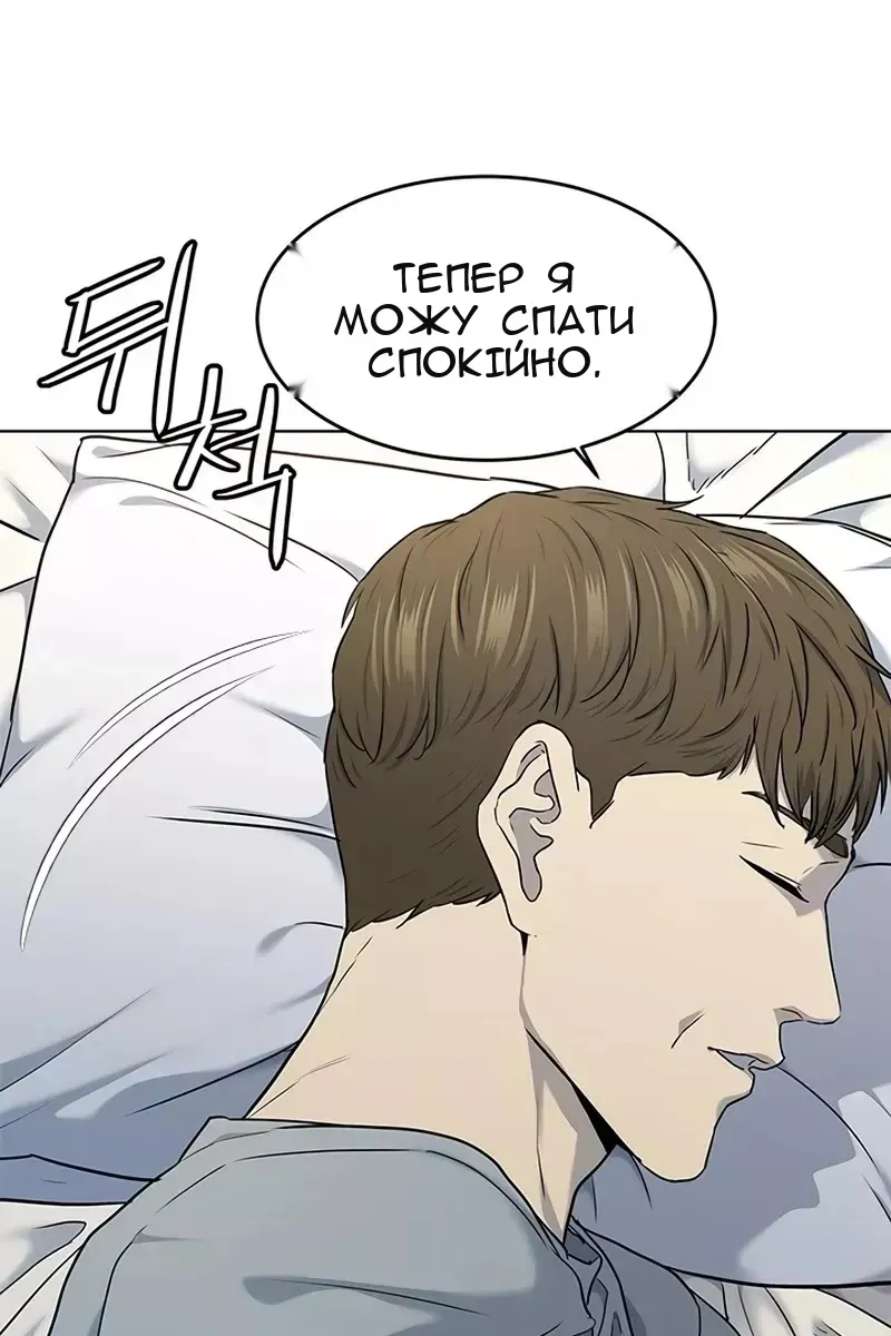 Сторінка 85