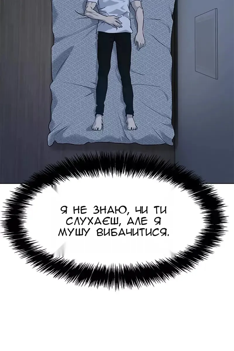 Сторінка 89