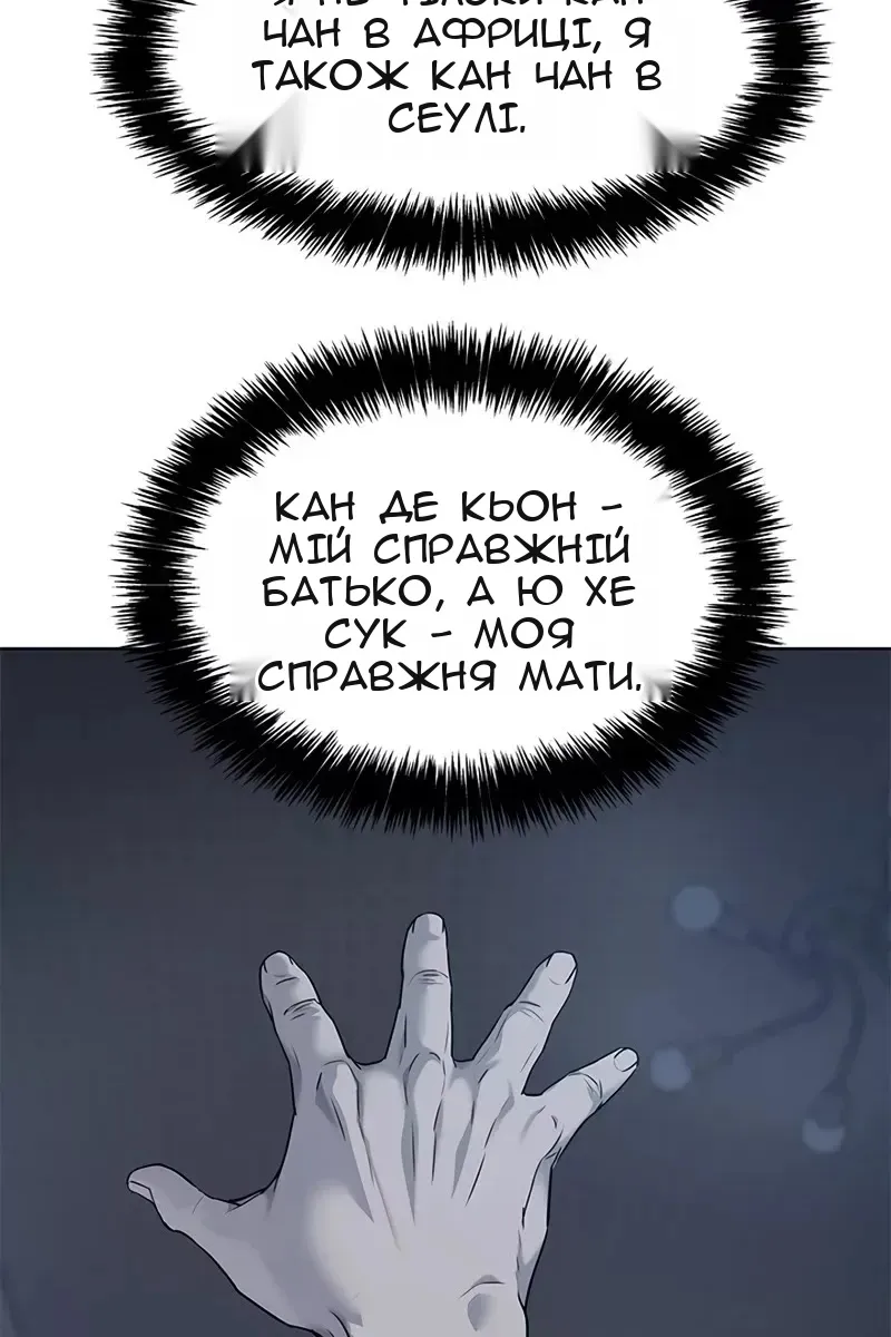 Сторінка 91