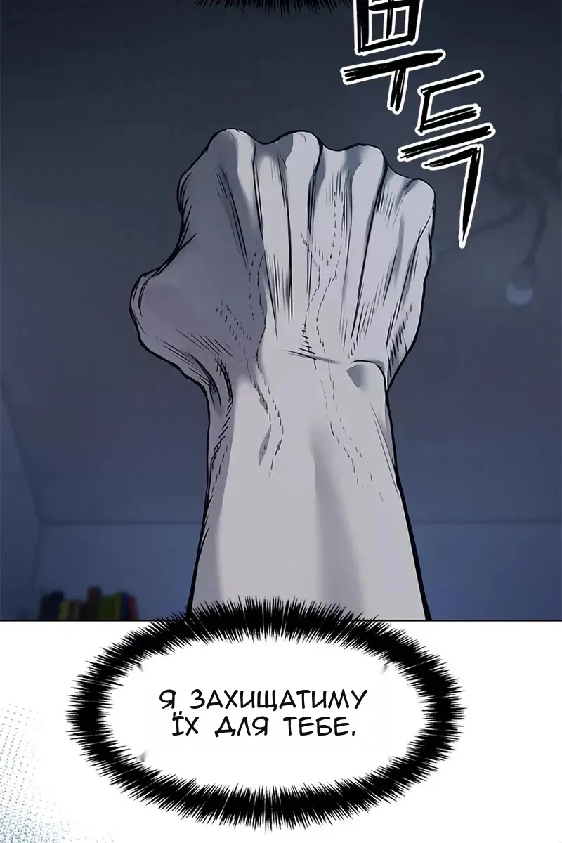 Сторінка 93