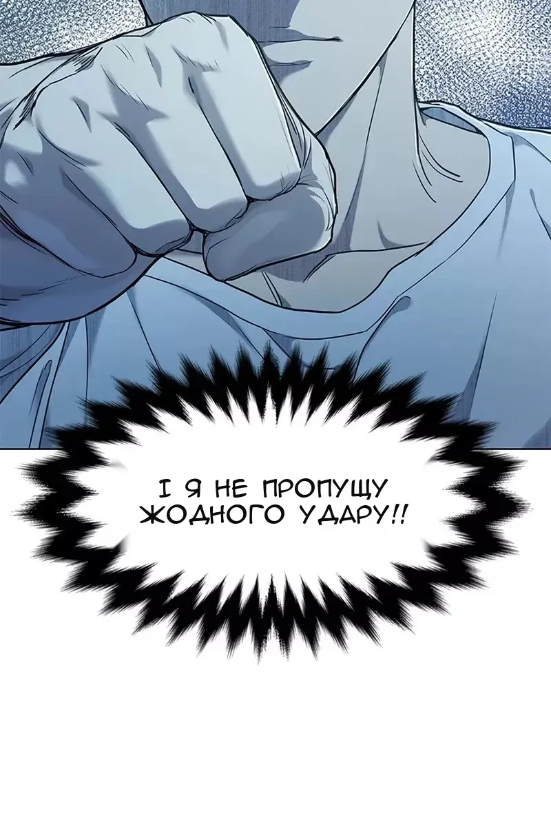 Сторінка 4