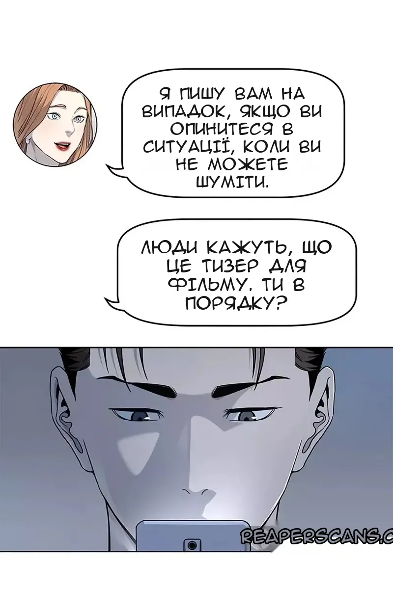 Сторінка 9