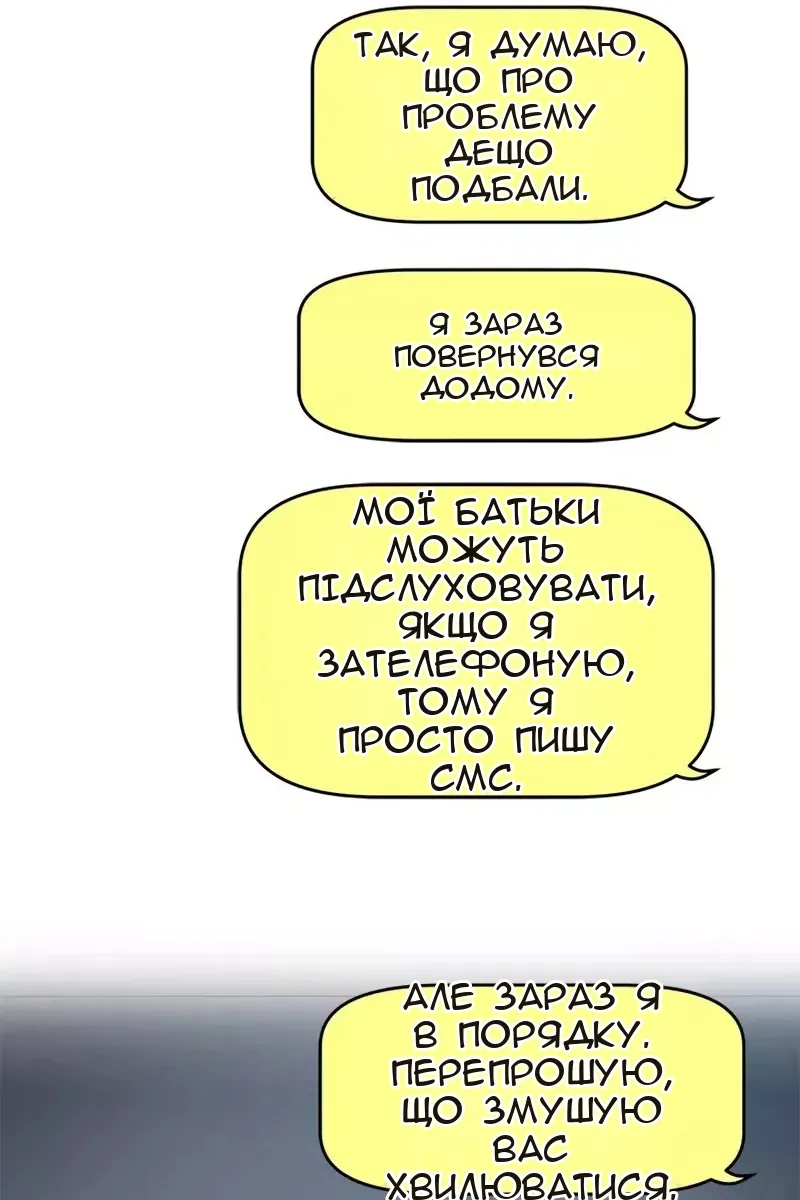 Сторінка 10