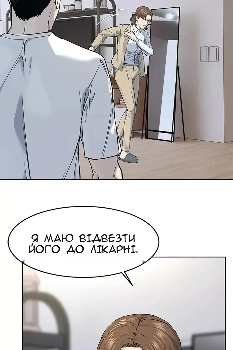 Сторінка 16