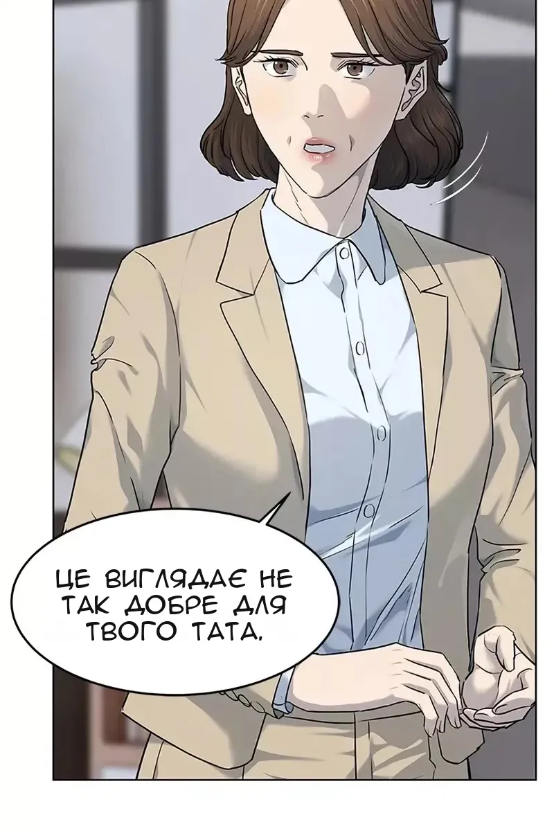 Сторінка 17