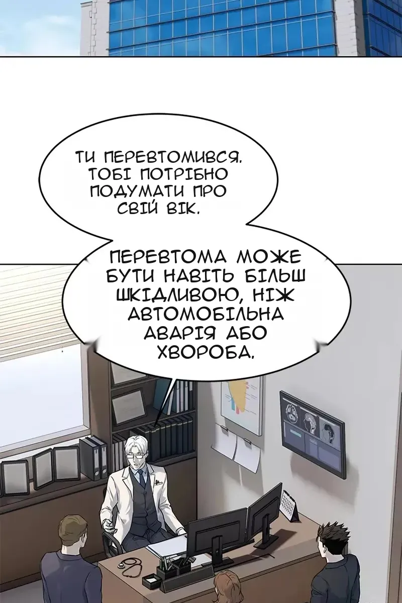 Сторінка 20