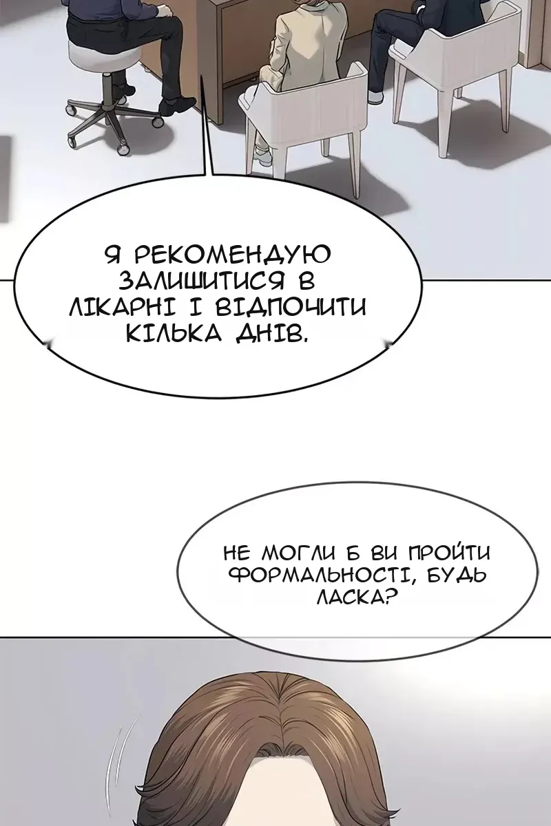 Сторінка 21