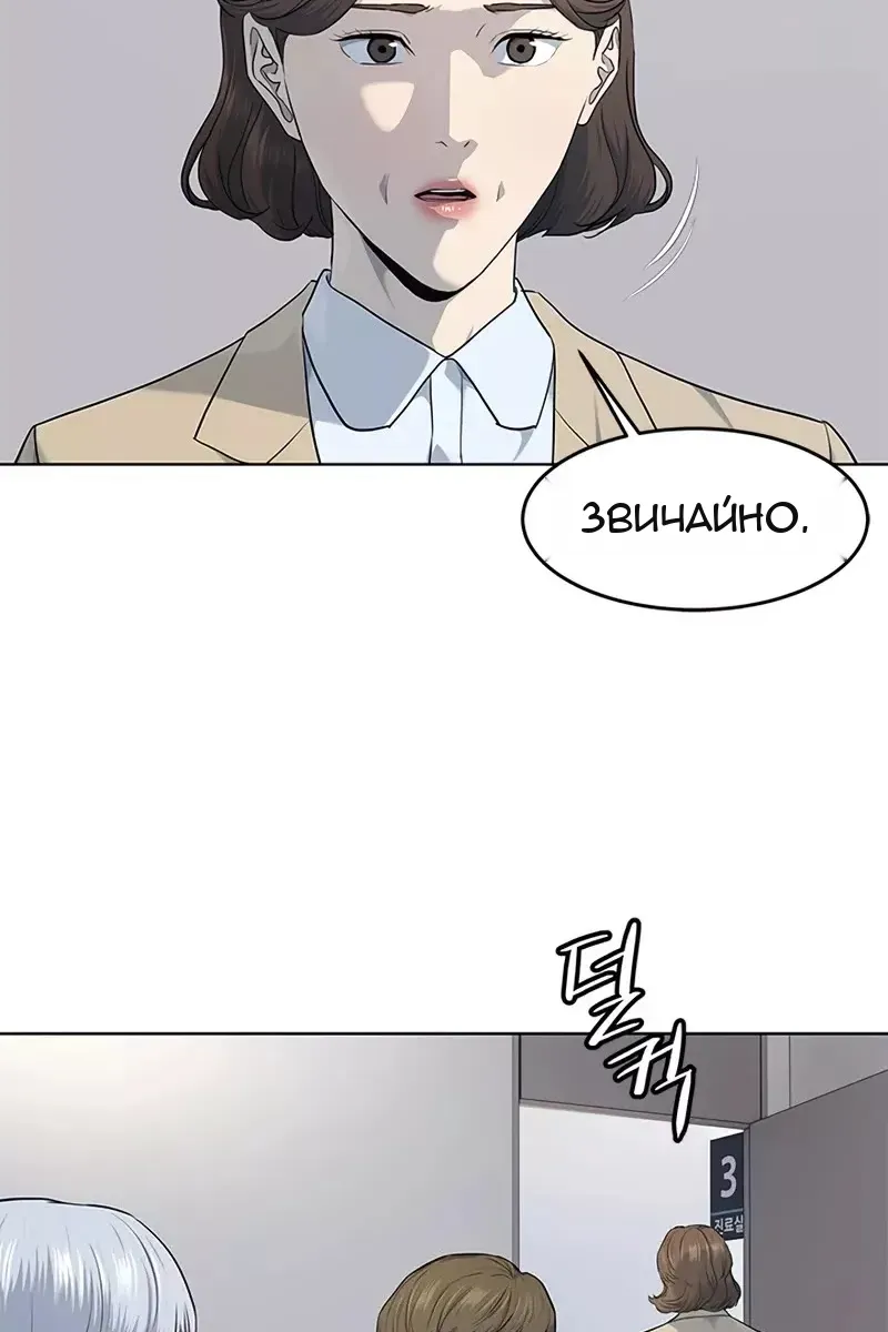 Сторінка 22