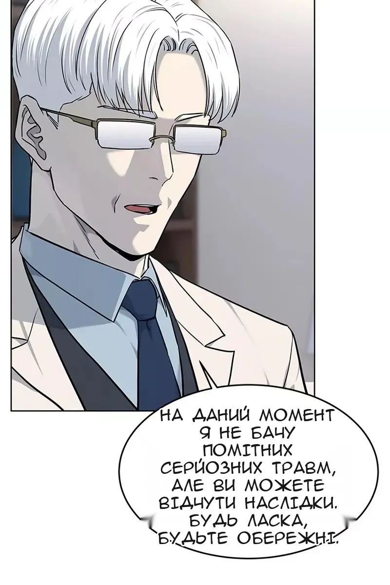 Сторінка 25