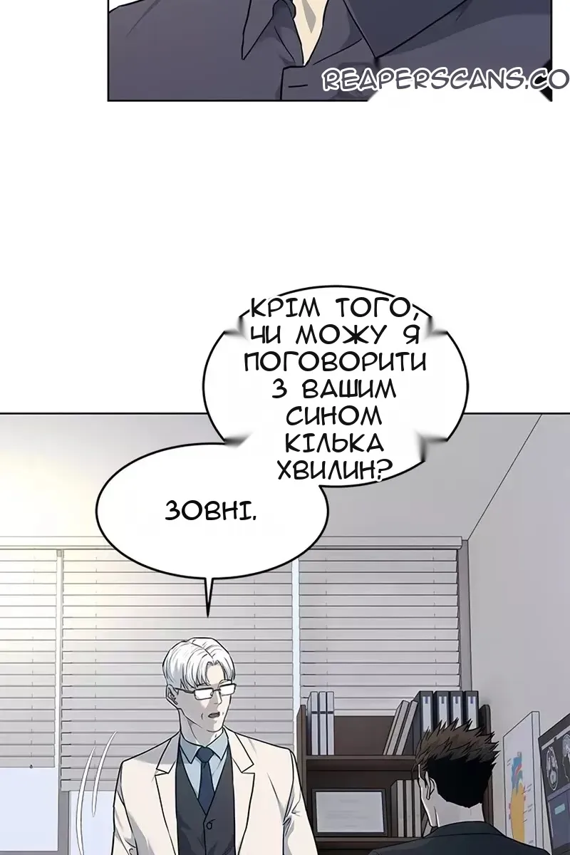 Сторінка 27