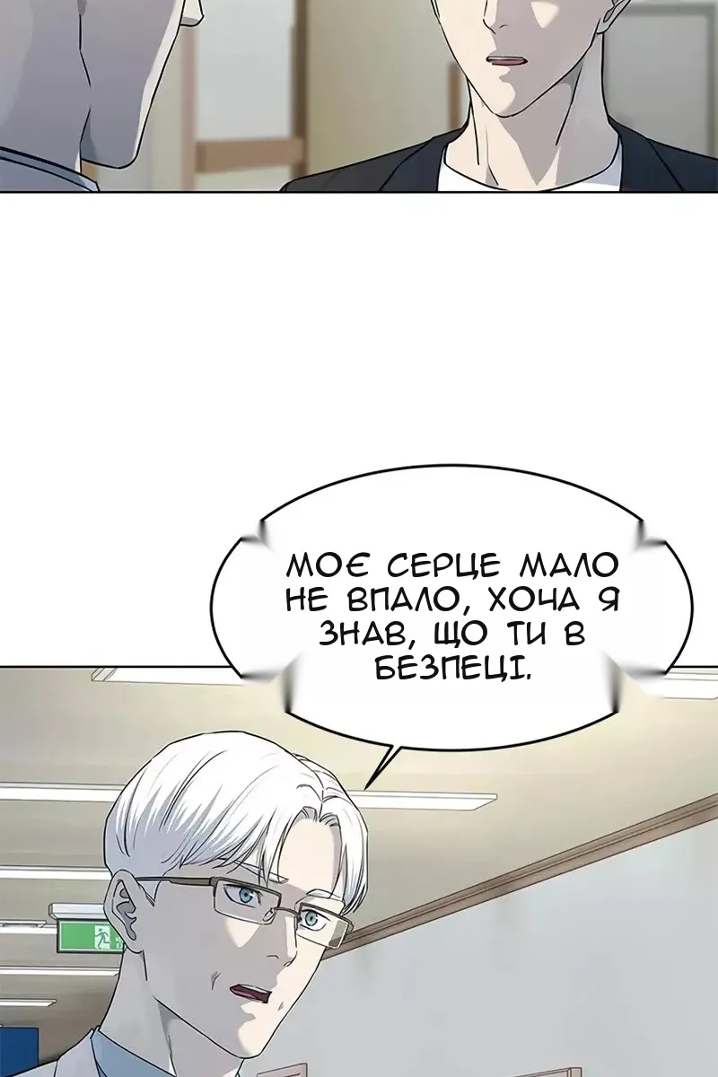 Сторінка 31
