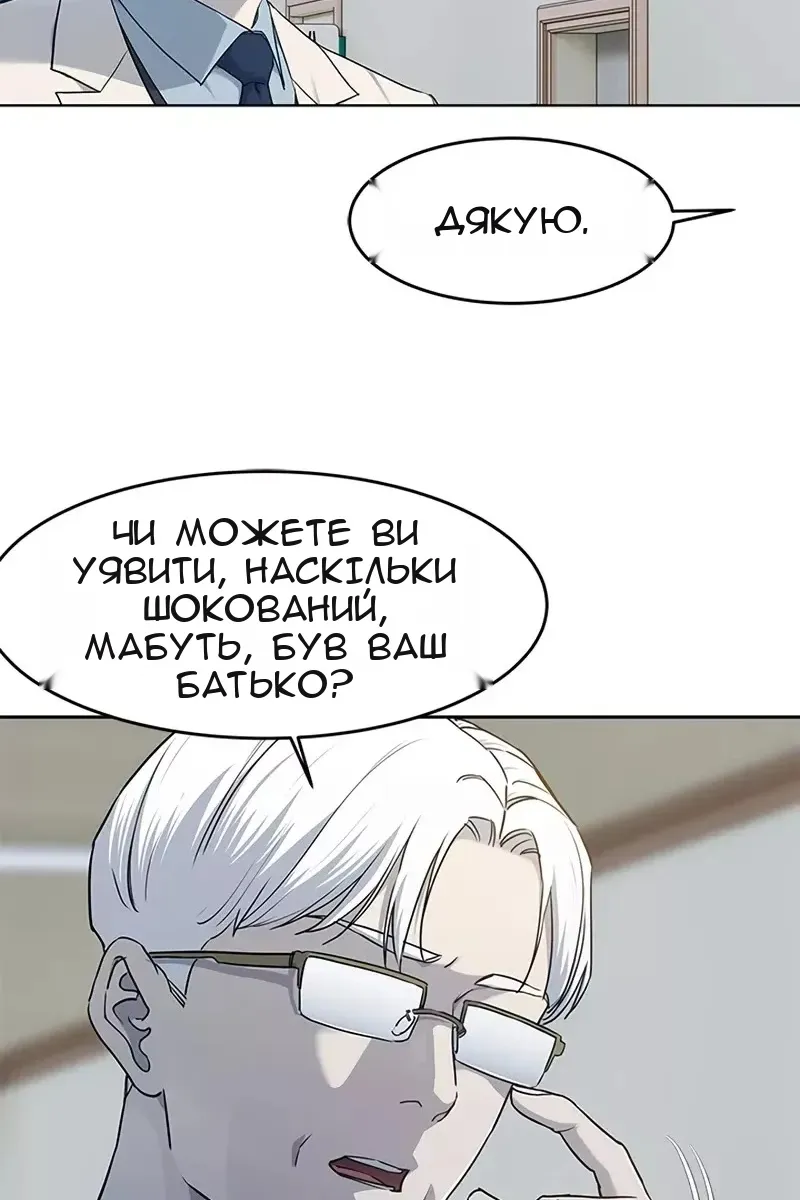 Сторінка 32