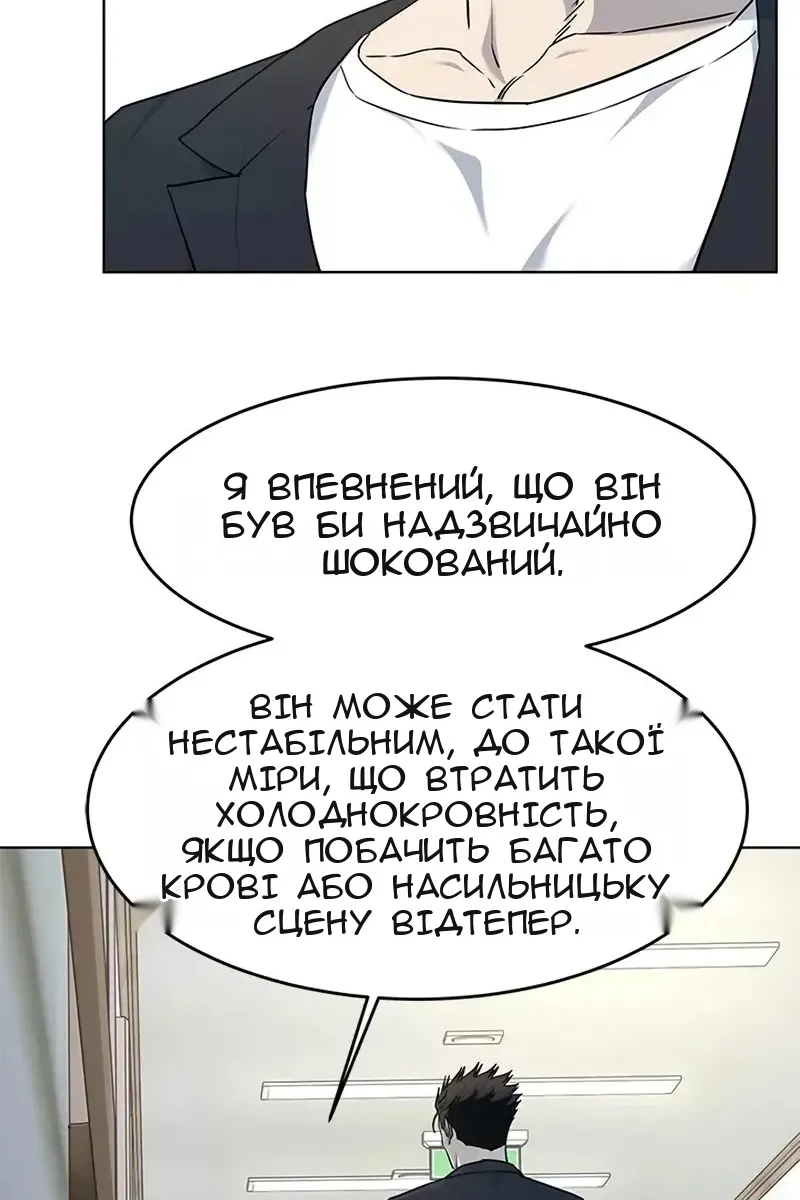 Сторінка 34