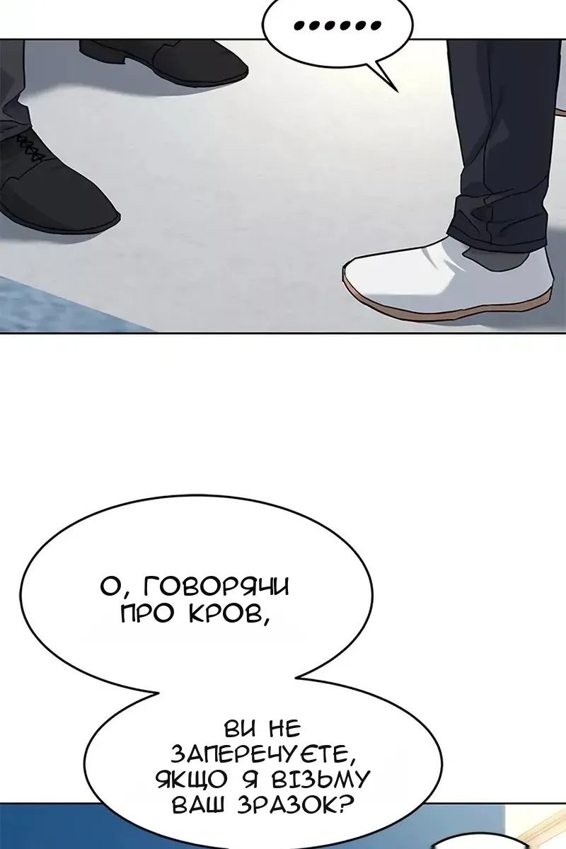 Сторінка 36