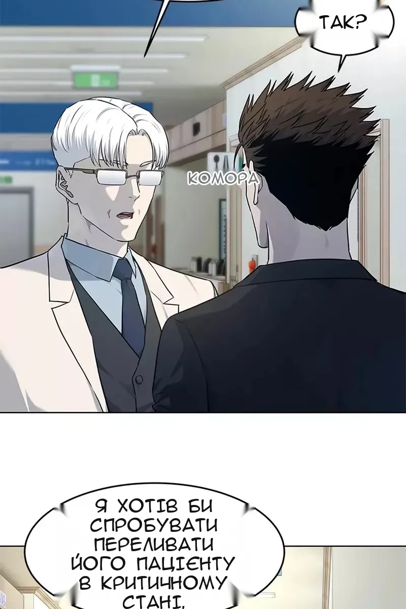 Сторінка 37