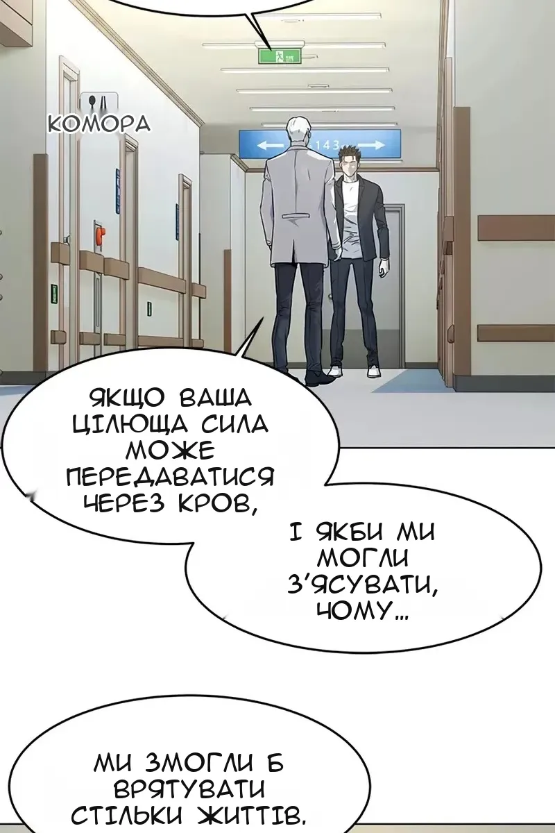 Сторінка 38