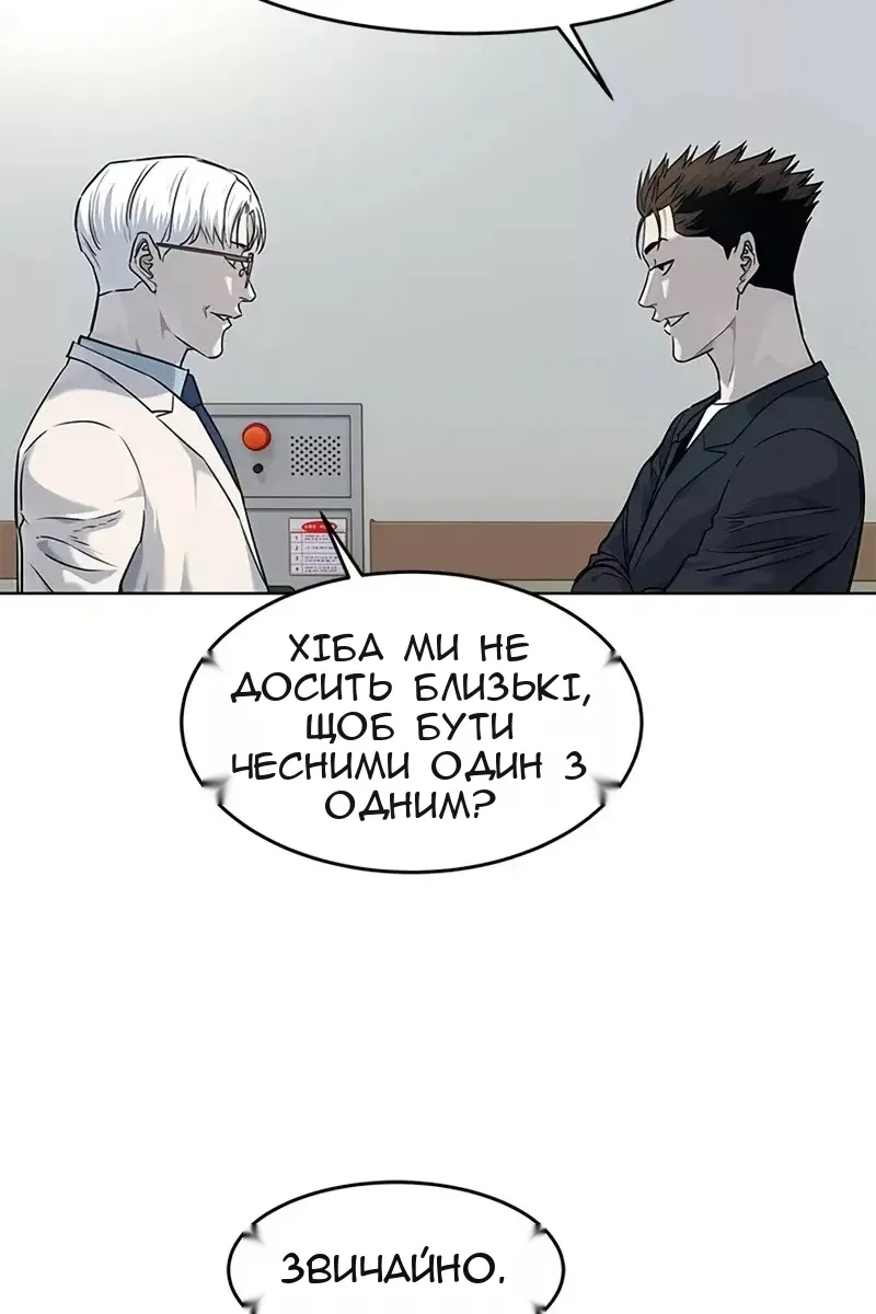 Сторінка 41