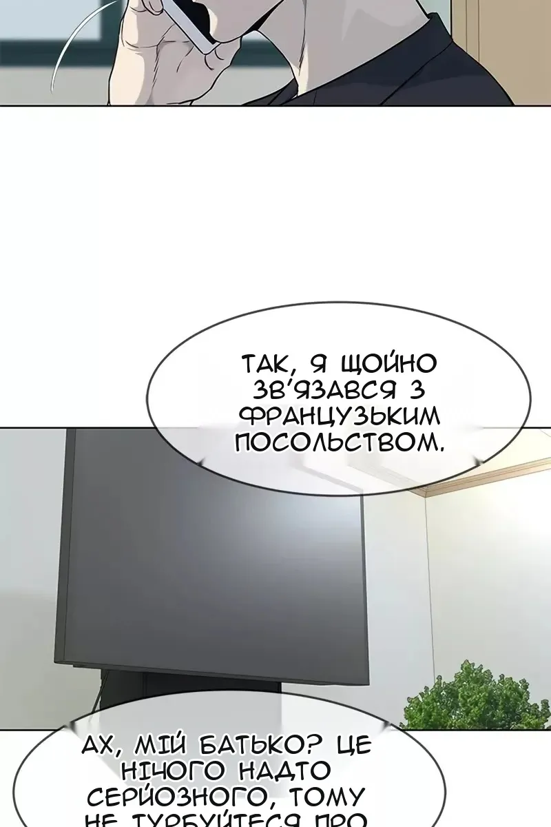 Сторінка 45