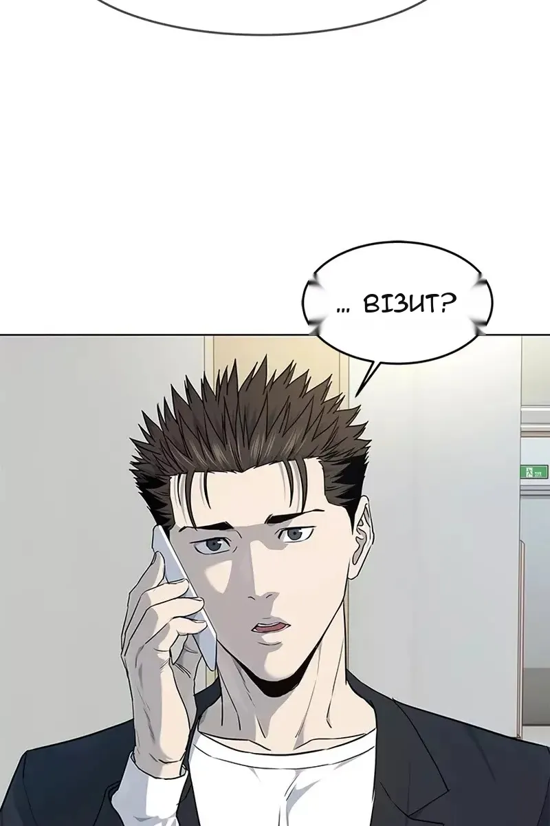 Сторінка 47