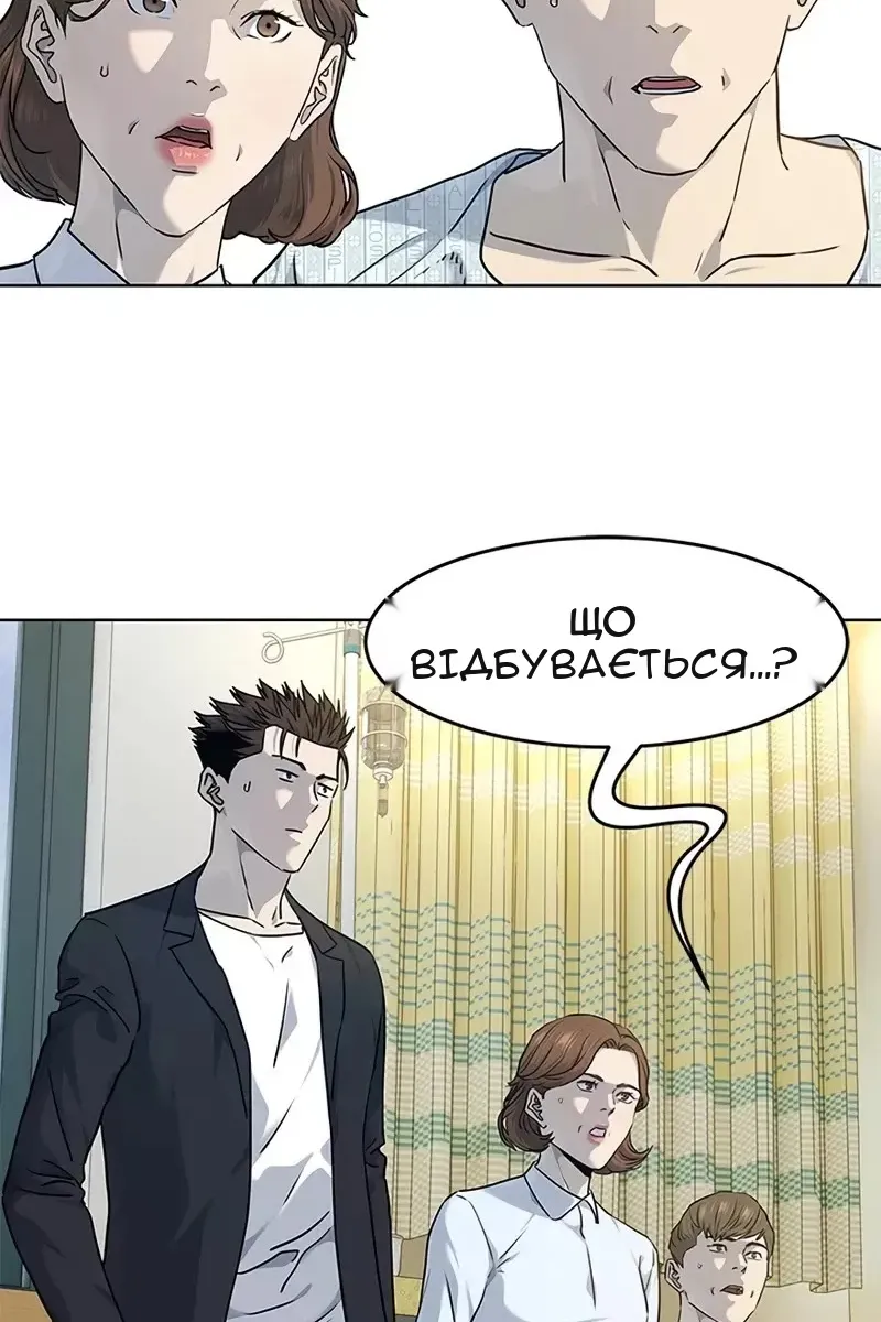 Сторінка 50