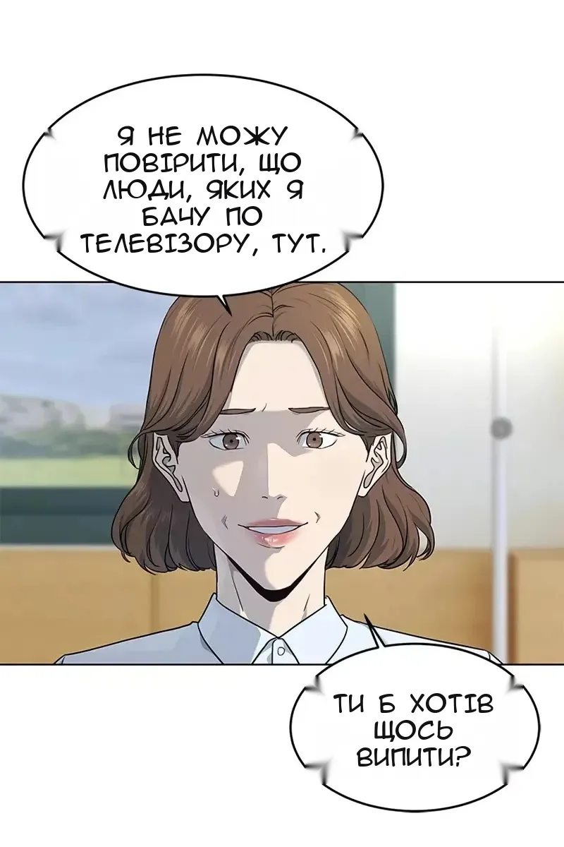 Сторінка 55